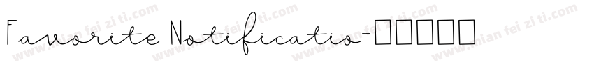 Favorite Notificatio字体转换